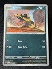 Sandile
