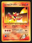 Blaine's Magmar