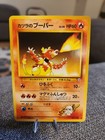 Blaine's Magmar