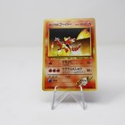 Blaine's Magmar