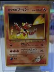 Blaine's Magmar