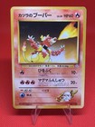 Blaine's Magmar