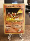 Blaine's Magmar