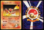 Blaine's Magmar