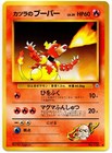 Blaine's Magmar