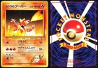 Blaine's Magmar