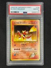 Blaine's Magmar