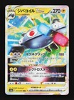 Magnezone VSTAR
