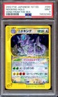 Nidoking