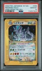 Nidoking