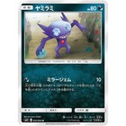Sableye