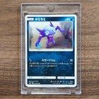 Sableye