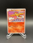 Moltres