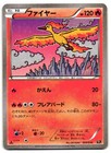 Moltres