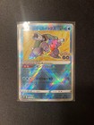 M Blastoise EX