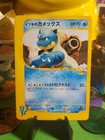 M Blastoise EX