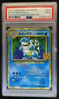 M Blastoise EX