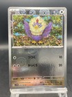 Rufflet