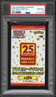 Booster Pack