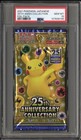 Booster Pack