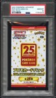 Booster Pack