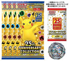 Booster Pack