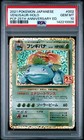 Booster Pack