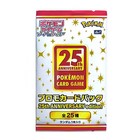Booster Pack