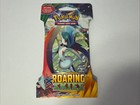 Booster Pack