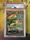 Rayquaza V