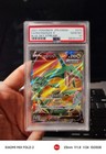 Rayquaza V