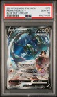 Rayquaza V