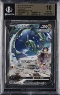Rayquaza V