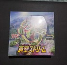 Rayquaza V