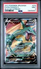 Rayquaza V