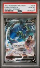 Rayquaza V