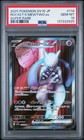 Team Rocket's Mewtwo ex