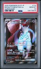 Team Rocket's Mewtwo ex