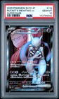 Team Rocket's Mewtwo ex
