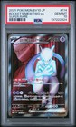 Team Rocket's Mewtwo ex