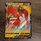 Tapu Koko V
