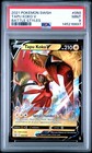 Tapu Koko V
