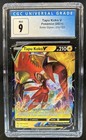 Tapu Koko V