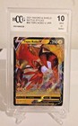 Tapu Koko V