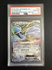 Altaria EX
