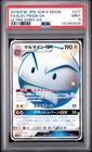 Electrode GX