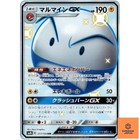 Electrode GX
