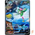 Hisuian Lilligant V