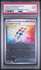 Energy Sticker