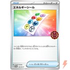 Energy Sticker